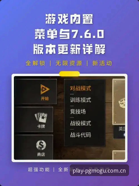 PG模拟器平台全新版本2026最新版本使用指南：老用户分享的完整攻略