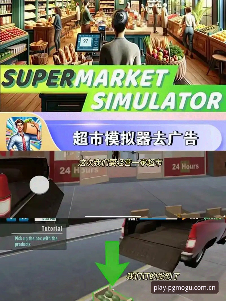 PG模拟器安卓安装包 PG模拟器安卓安装包获取与使用完整指南:老用户经验分享