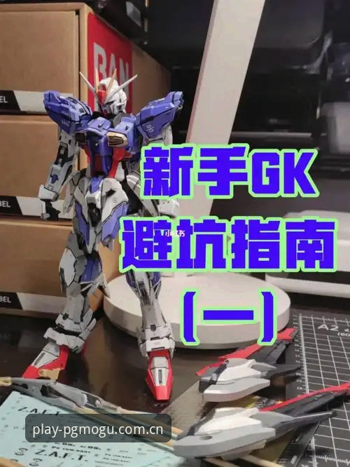 3个关键角度解析PG模拟器安全吗？新手必看避坑指南