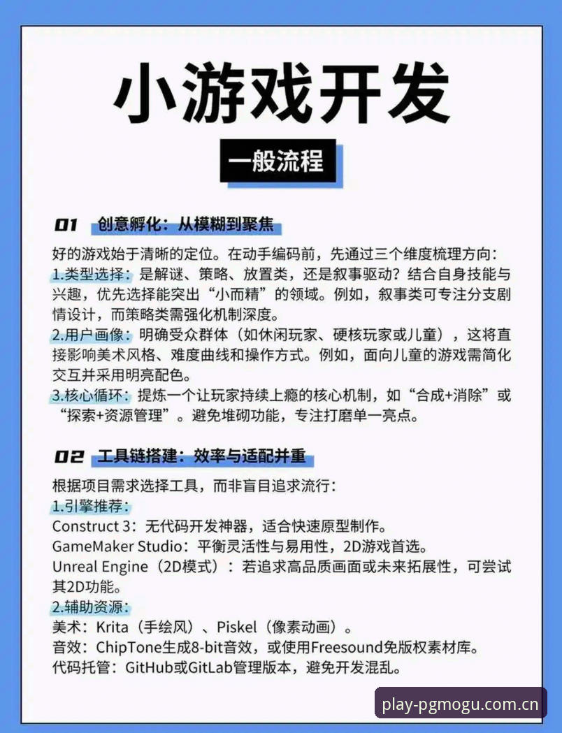 掌握PG模拟器最新安卓版的关键技巧，老用户教你如何优化使用体验