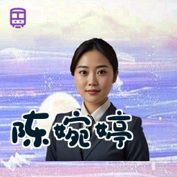 陈婉婷
