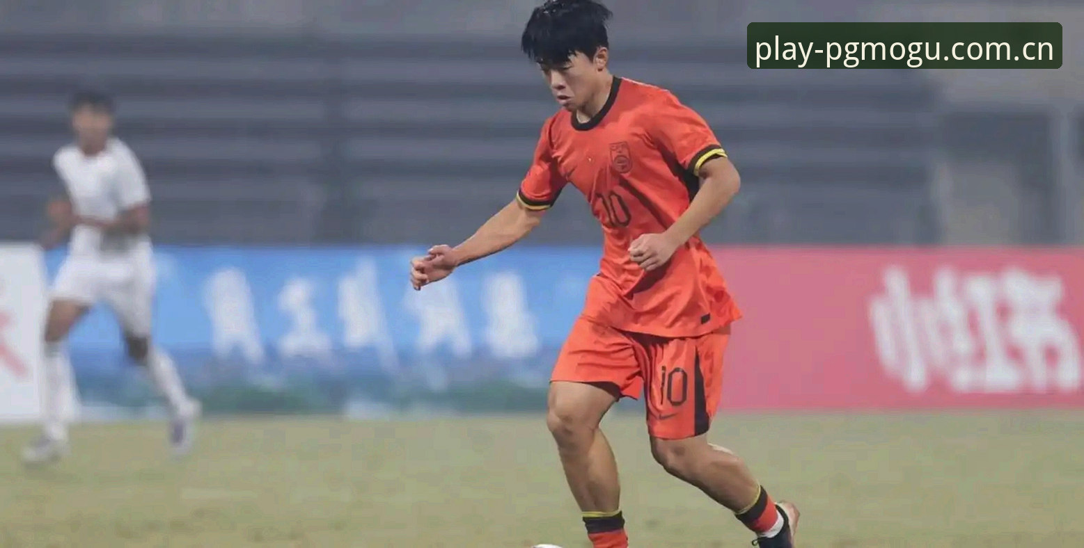 U17世界杯抽签深度解析：中国足球小将的3大挑战与4个晋级关键点